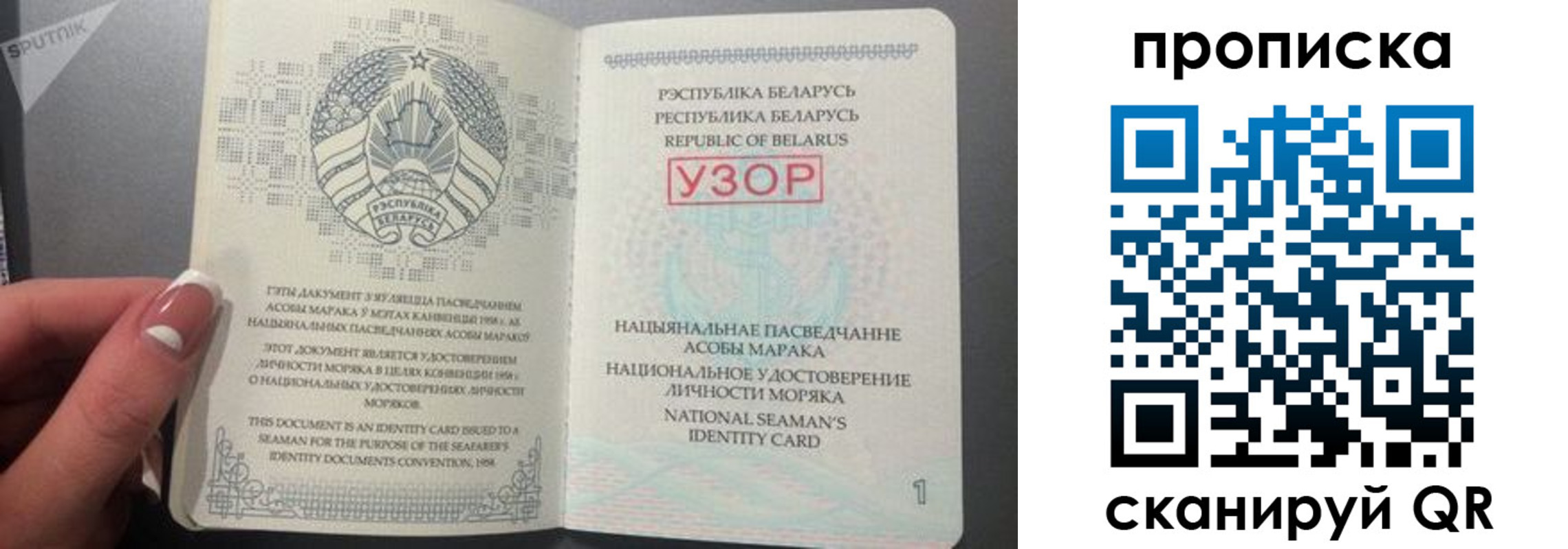 прописка в квартире в Саянске
